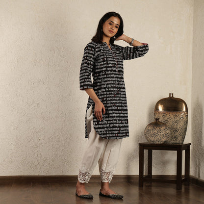 Black & White printed suit set